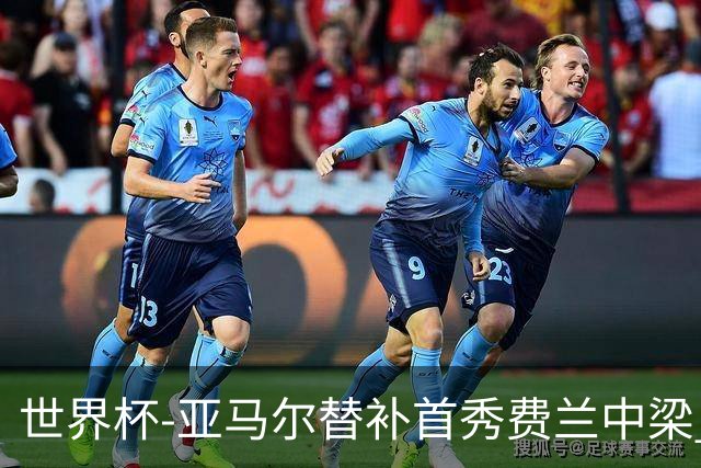 世界杯-亚马尔替补首秀费兰中梁 西班牙27射0-0佛得角